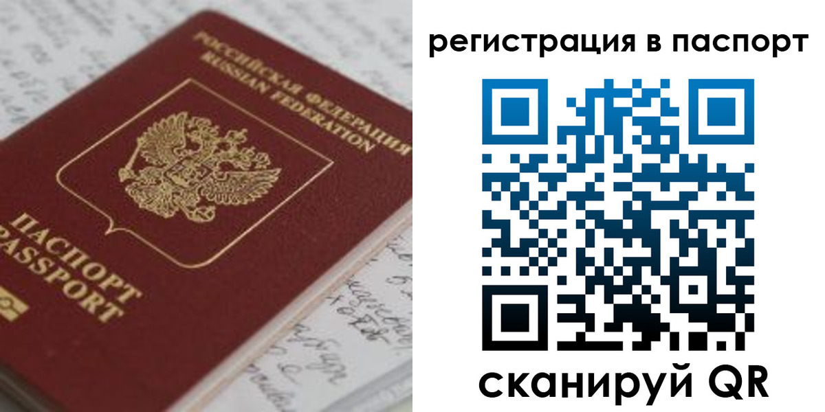 регистрация для дет. сада в Купино